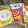 夕食から寝るまでの間、テレビを禁止にしたら、子どもが読書に夢中になった