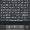  Textwellのアクション共有アイコンを作る[iPhone]  