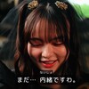 ラケシスにこの戦いが終わったらの死亡フラグ　の巻
