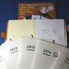 「ジブン手帳公式ガイドブック2017」ゲット！で溢れ出てきた、6年分の感慨
