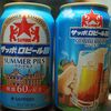 やっぱり酒は辛口に限ります
