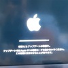 古いアップルTVを、譲ることに。