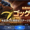 アオ　ハルノオト　アオ　ハルノネイロ