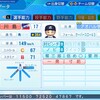 川島亮【パワプロ2022】