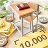 養育費少なすぎる件について