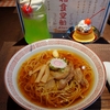 ジブリ展 再訪の旅⑦『ジブリパークとジブリ展～昭和食堂船編』