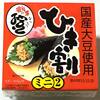 京都の納豆屋さんが作る京風ひきわり納豆、高橋食品の『国産ひき割納豆』