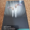 KB EAR F1を購入した話