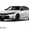 シビックにe:HEV RSが追加されたので詳しく紹介していく！