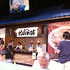 旭川らーめん「あさめし前田本舗」21515 S Western Ave, Torrance, CA 90501