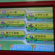 ホウエンポケモンで目指せレート20