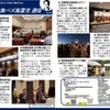 週刊！#満バズ風雲児 通信 Vol.49 (20230803)