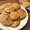 レーズン・クッキー/Raisin Cookies