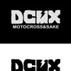 DCMXバージョン