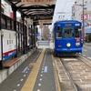 路面電車★