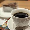 正月ボケにもほどがある・・・