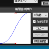 MMDデフォの補間曲線の話