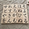 【成長記録】こいと3歳4ヶ月