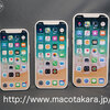 「iPhone 12」の一番小さなモデルはiPhone SEに近いサイズ？モックアップモデルを計測