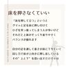 床を押して立つ・・のはやめてみよう