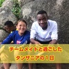 タンザニア選手の生活(１日の過ごし方)