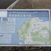 🗾＊史跡訪問記録＊ 原城跡 ― 世界文化遺産「長崎と天草地方の潜伏キリシタン関連遺産」― 島原・天草一揆、籠城と潜伏の転換点