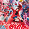 02月25日、松本若菜(2025)