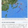 アメリカへ向けて出発