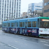 3802号（CHINTAI、エイブル  広告電車）