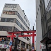 湘南藤沢 3