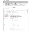 中３数学・２次方程式　№２７