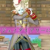 【DQX】今後のジェノダイアリーについて