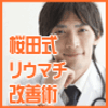 日帰り温泉を利用する人の数は、ここ数年で急激に伸びてきています