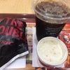 【糖質制限】ケンタの肉バーガーTHE DOUBLEを食べてみた。