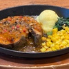 【ゼンショー株主優待】オリーブの丘でランチ｜豚のポルケッタを実食レポ（値段も紹介）