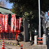 荒川区の宮地稲荷