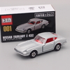 トミカ　歴代名車コレクション