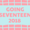 【全話一覧・神回ピックアップ】GOING SEVENTEEN SPINOFF(ゴセ)・感想まとめ【2018年版】