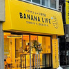 BANANA　LIFE　バナナジュース専門店