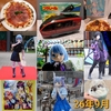 次の二山目を乗り越えようとする真の第二の本業MarkIIと遊びの共存を考え始める秋の始まり｡🍁👩‍💻🚞【26年9月の総決算】