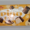 【似非グルメの甘味礼讃１１８７品目】森永乳業の『ピノ きなこ』を食べてみた！