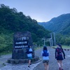 ②石川県の山旅へ　白山登山