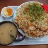 葛尾村　石井食堂　デカ盛りチャーハンをご紹介！🍚