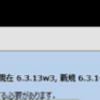  Adobe Shockwave Player バージョン 12.2.0.162 