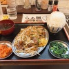 【閉業】5/7に閉店する、イナハマ食堂で「ミックスホルモン定食」を食べました。