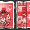 日本赤十字社75年5円の鉄郵印・欧文ローラー印