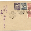 郵便創始75年／料金改定①