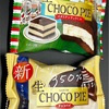 床を蹴る🦶