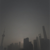 大気汚染