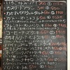 5/2(火)本日の営業ಠ_ಠ